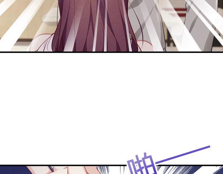 第41话 霸道护妻！ 第32页