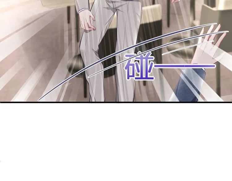 第41话 霸道护妻！ 第37页