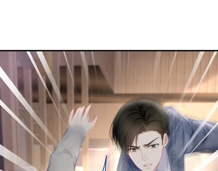 第41话 霸道护妻！ 第60页