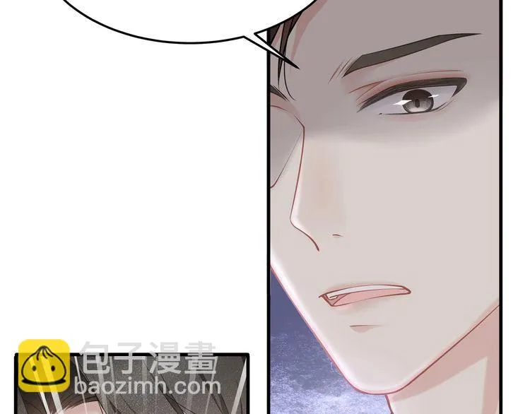 第41话 霸道护妻！ 第67页