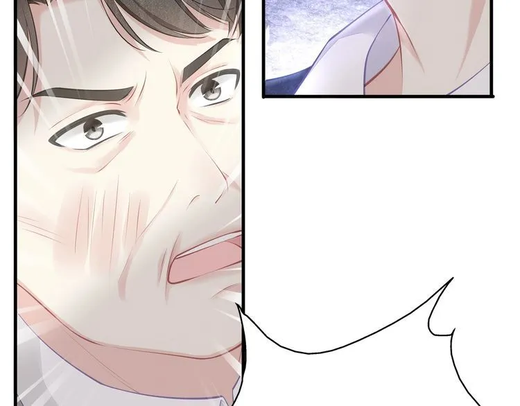 第41话 霸道护妻！ 第68页