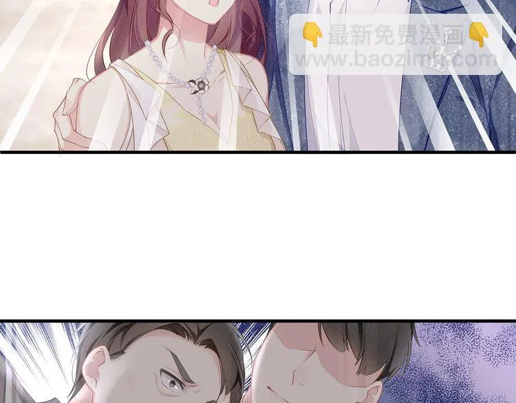 第41话 霸道护妻！ 第78页