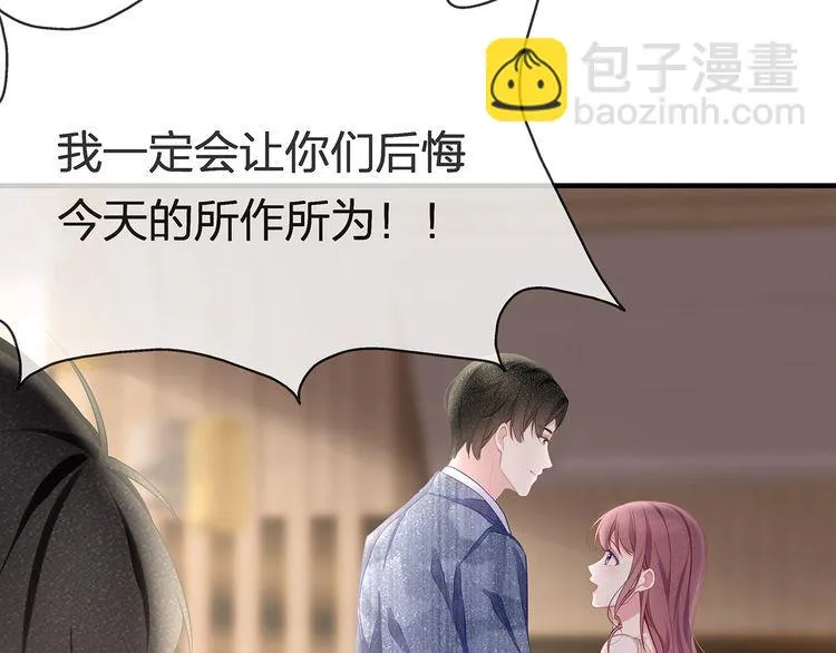 第41话 霸道护妻！ 第80页