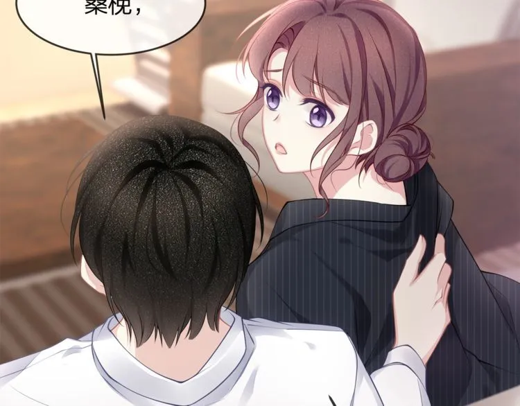 第40话 原来我们早就认识！ 第14页