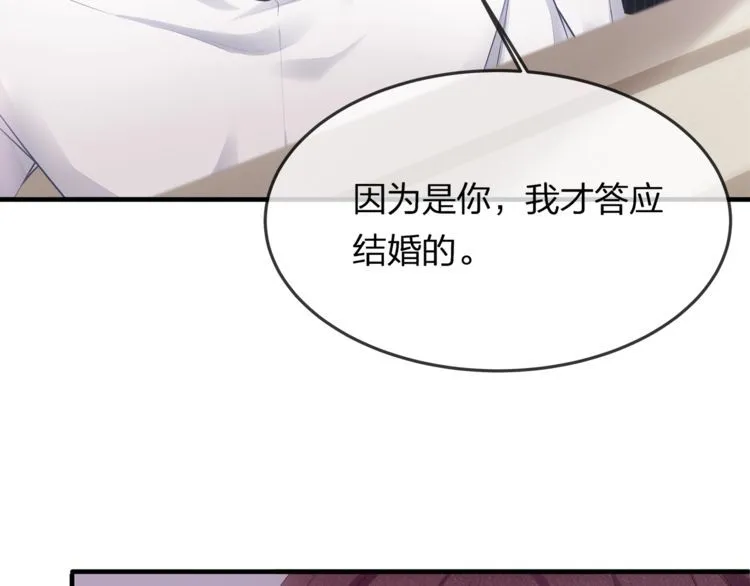 第40话 原来我们早就认识！ 第15页
