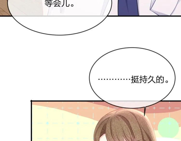 第40话 原来我们早就认识！ 第30页