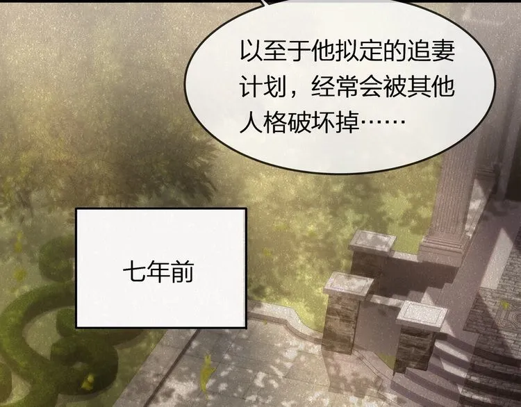 第40话 原来我们早就认识！ 第51页