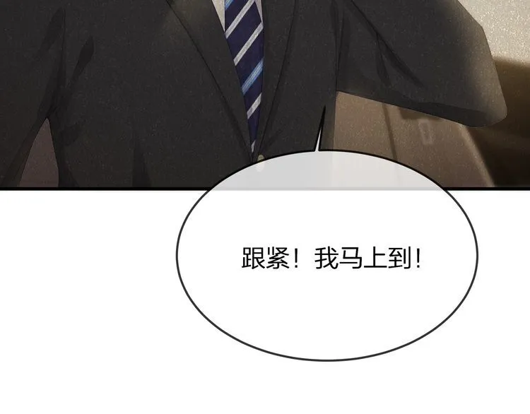 第40话 原来我们早就认识！ 第55页
