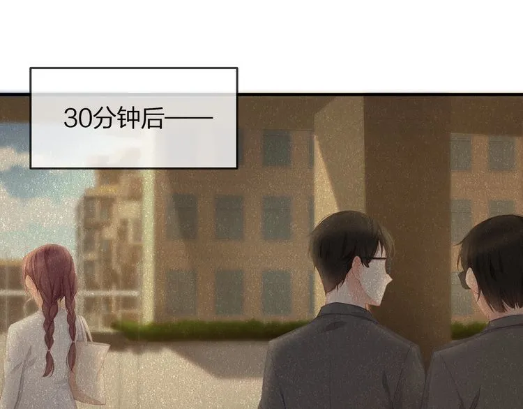 第40话 原来我们早就认识！ 第56页