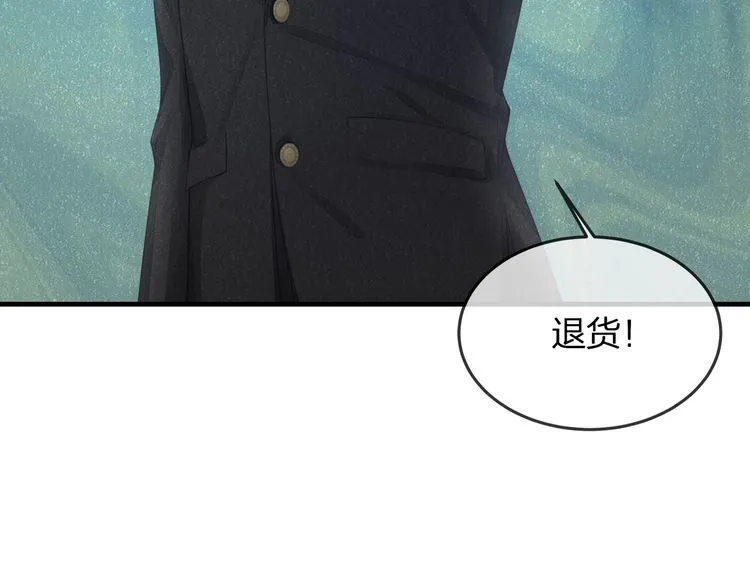 第40话 原来我们早就认识！ 第65页