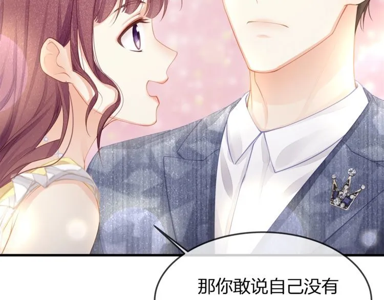 第40话 原来我们早就认识！ 第80页