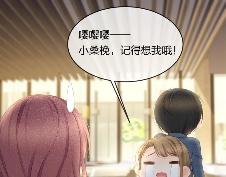 第40话 原来我们早就认识！ 第89页