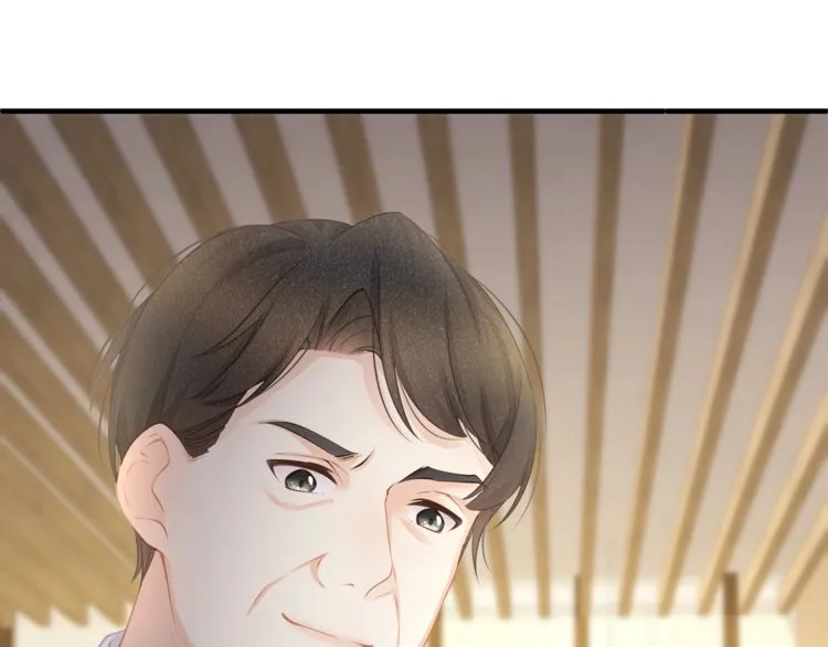第40话 原来我们早就认识！ 第96页