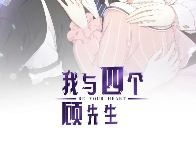 第42话 怀孕！ 第2页