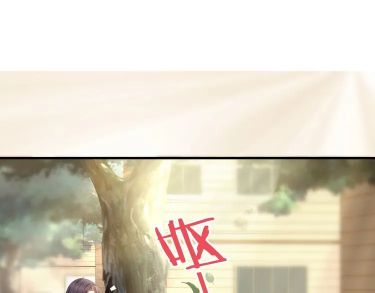 第42话 怀孕！ 第4页