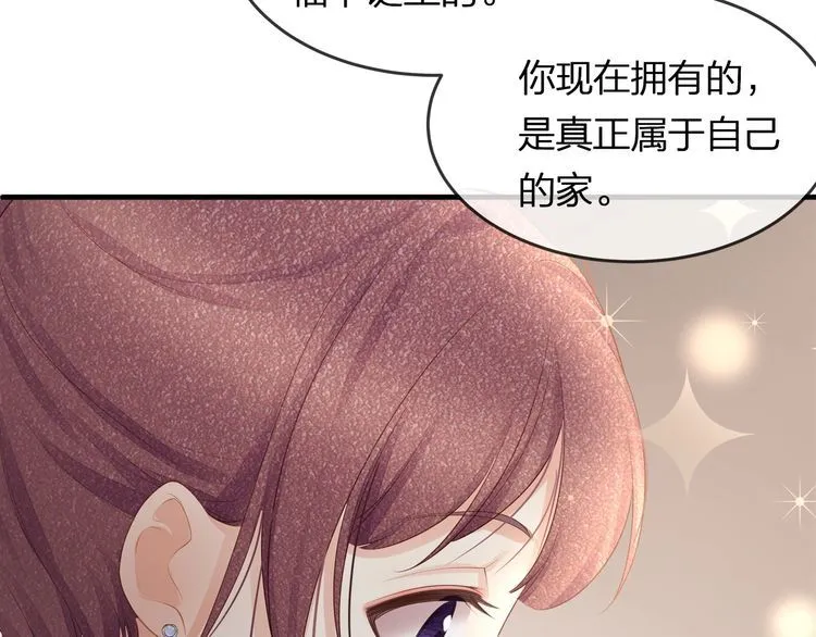 第42话 怀孕！ 第30页