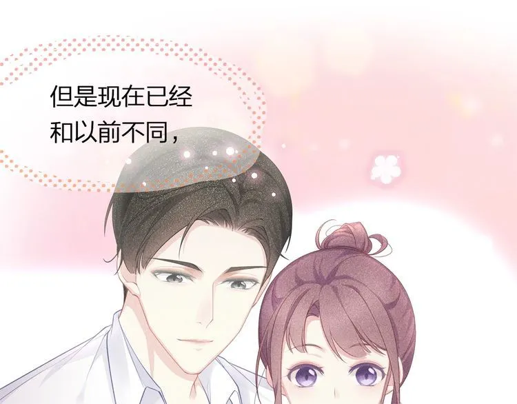 第42话 怀孕！ 第34页