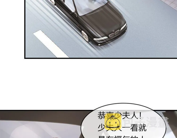 第42话 怀孕！ 第65页