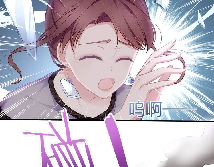 第42话 怀孕！ 第74页