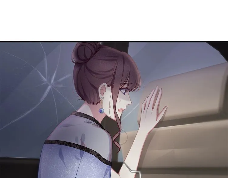 第42话 怀孕！ 第77页