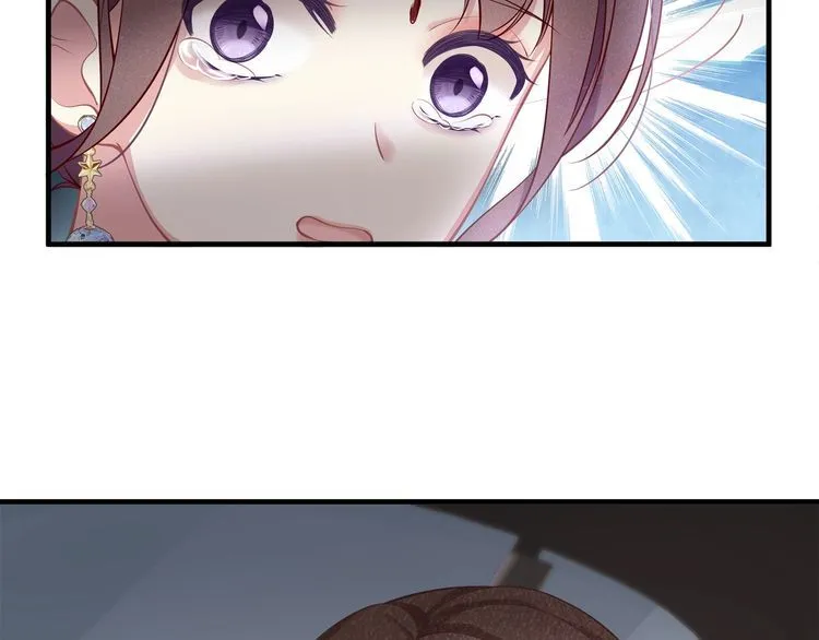 第42话 怀孕！ 第83页