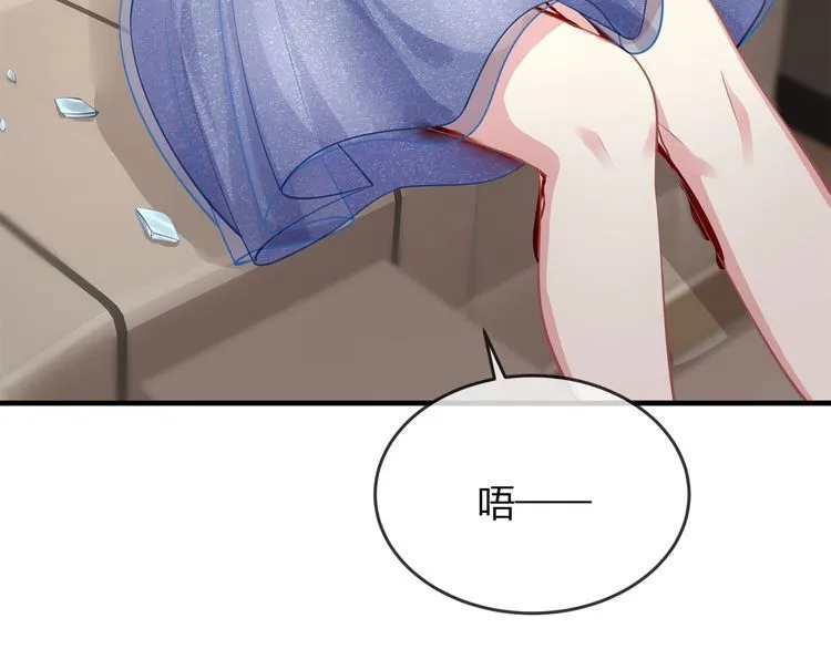 第42话 怀孕！ 第88页