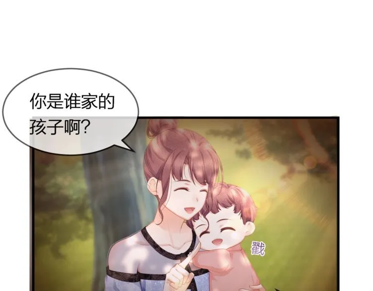 第43话 我们的孩子！ 第4页