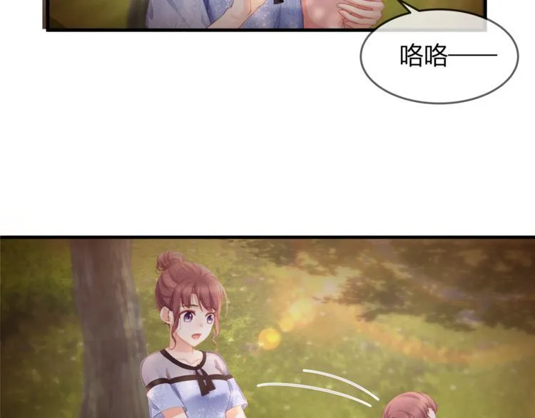 第43话 我们的孩子！ 第5页