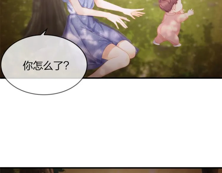 第43话 我们的孩子！ 第6页
