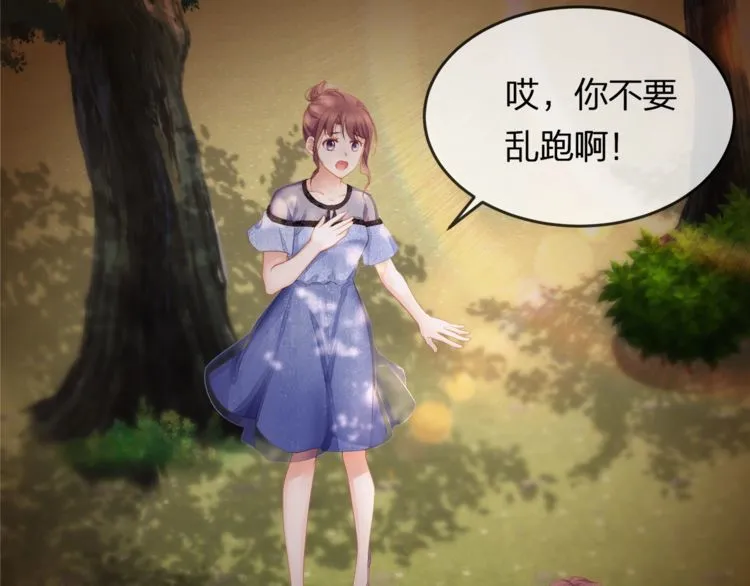 第43话 我们的孩子！ 第7页