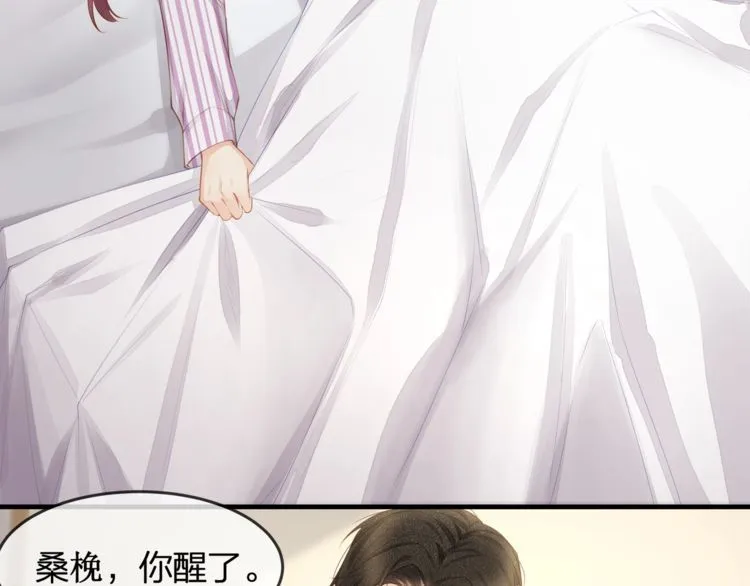 第43话 我们的孩子！ 第16页