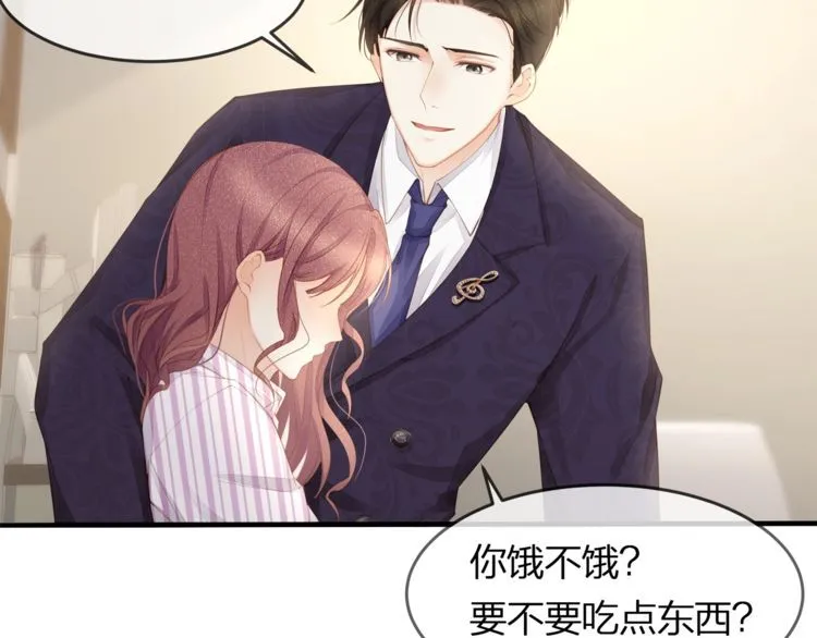 第43话 我们的孩子！ 第17页