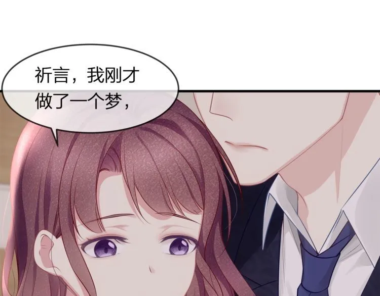 第43话 我们的孩子！ 第19页