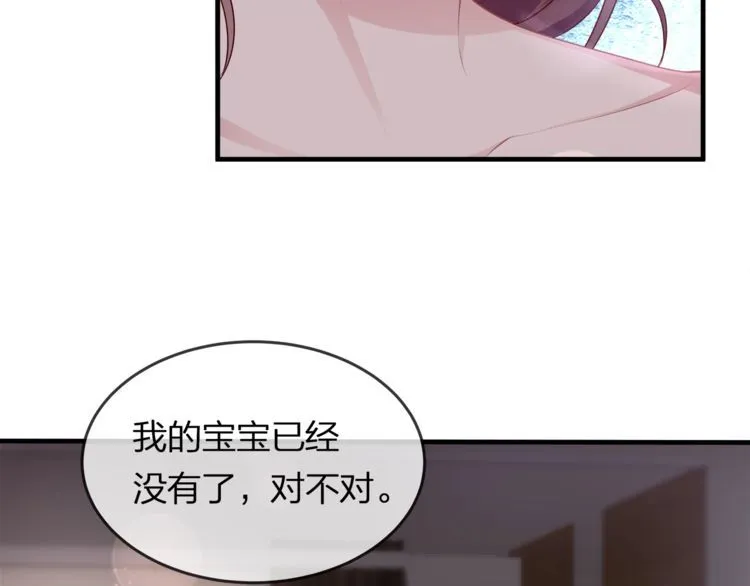 第43话 我们的孩子！ 第27页