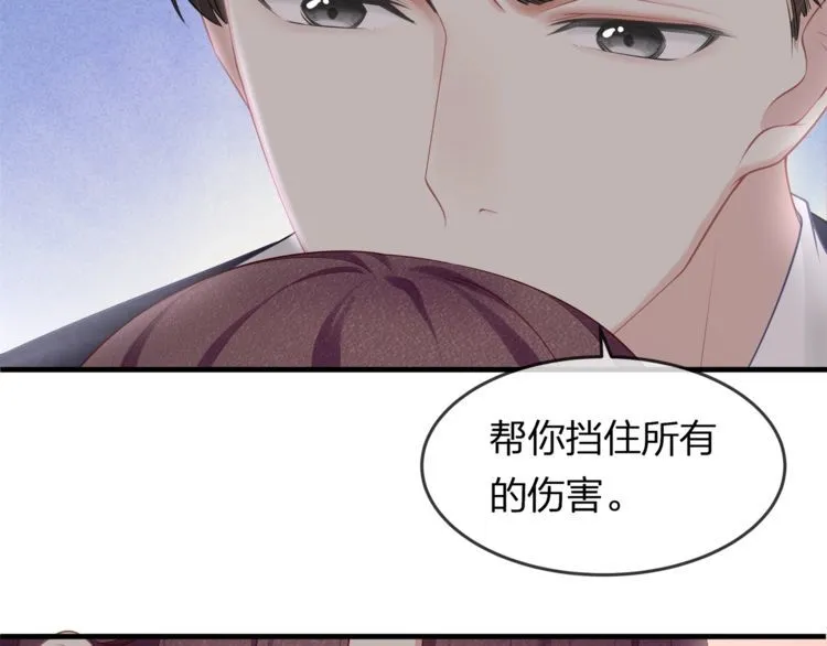 第43话 我们的孩子！ 第36页