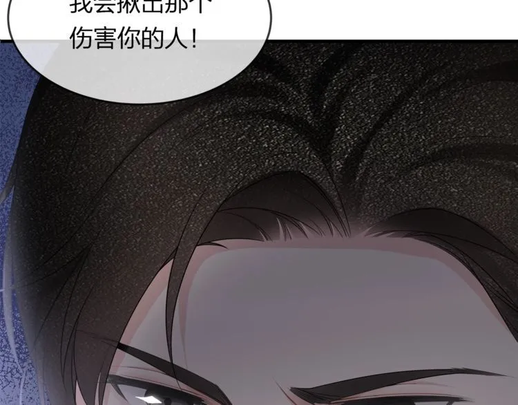 第43话 我们的孩子！ 第38页