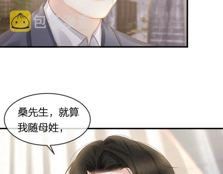 第43话 我们的孩子！ 第53页