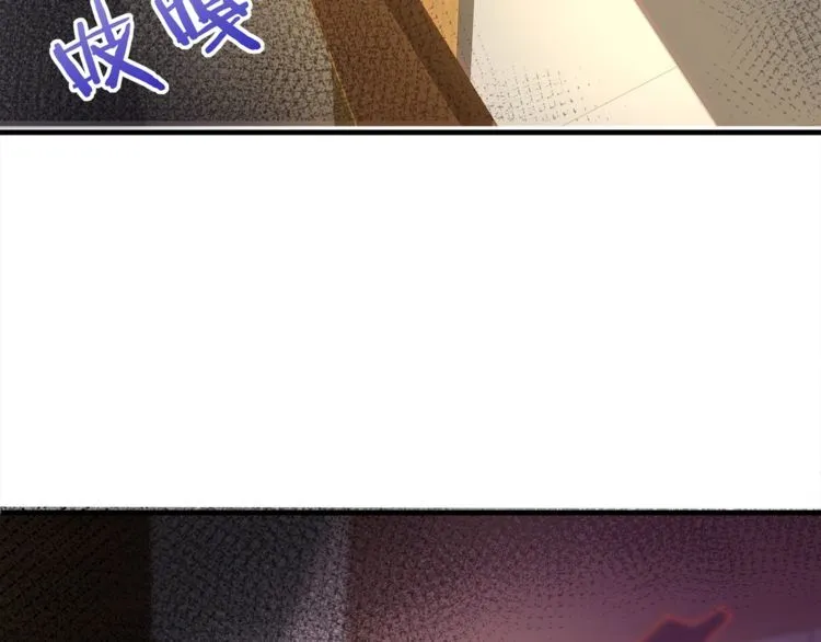 第43话 我们的孩子！ 第70页