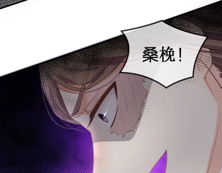 第43话 我们的孩子！ 第73页
