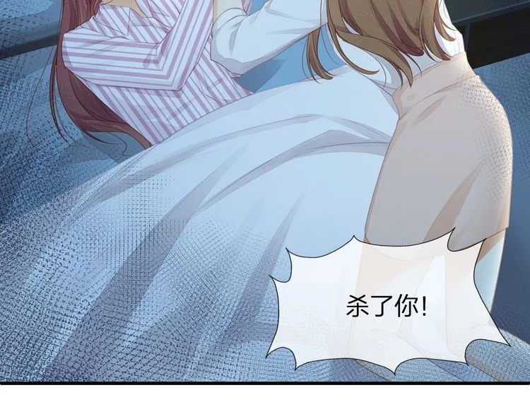 第44话 我要娶的人，永远是她 第5页