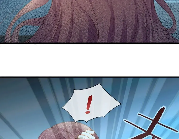第44话 我要娶的人，永远是她 第13页