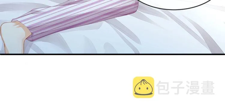 第44话 我要娶的人，永远是她 第21页