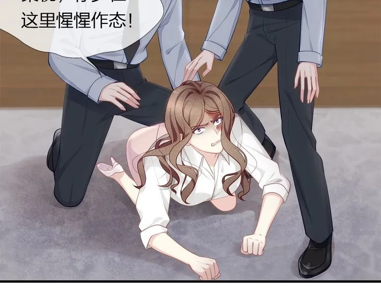 第44话 我要娶的人，永远是她 第42页