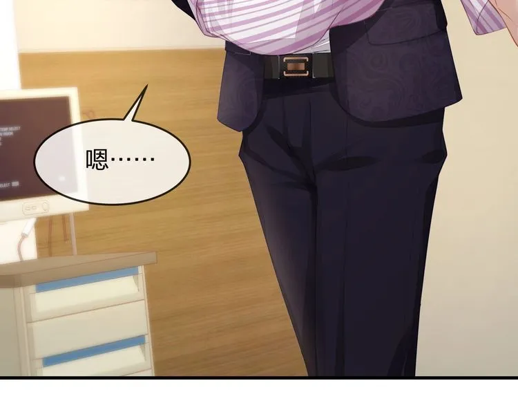 第44话 我要娶的人，永远是她 第65页