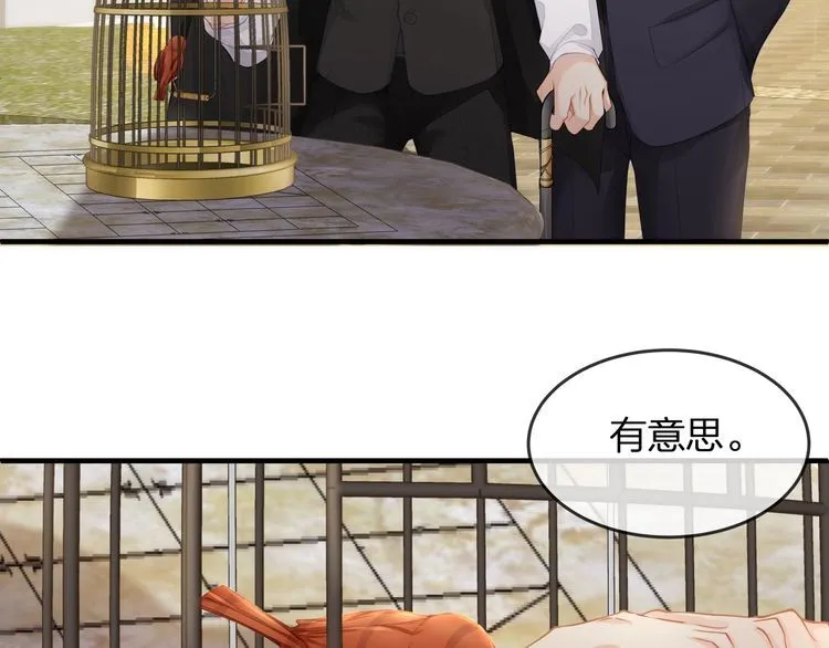 第44话 我要娶的人，永远是她 第72页