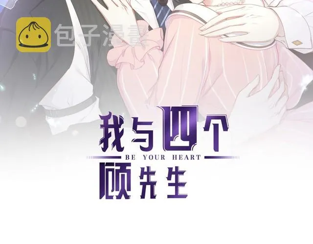 第45话 是该多补一补~ 第2页