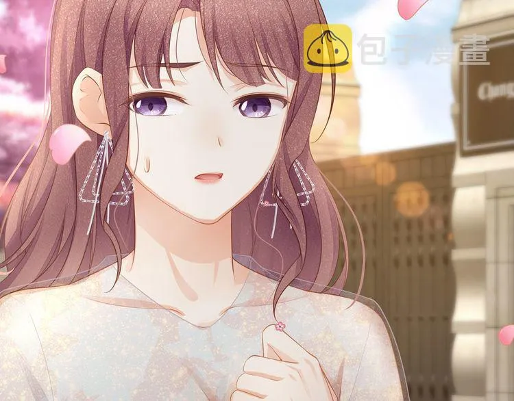 第45话 是该多补一补~ 第10页
