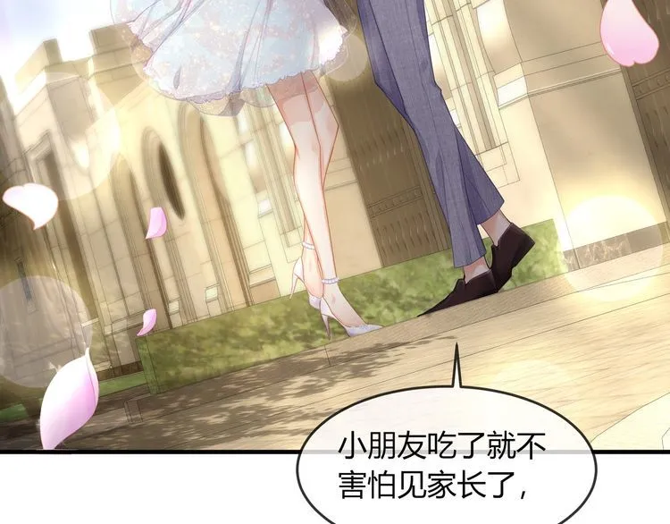 第45话 是该多补一补~ 第17页
