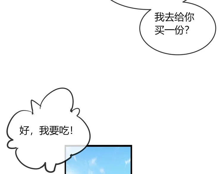 第45话 是该多补一补~ 第18页