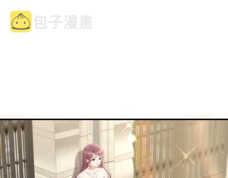 第45话 是该多补一补~ 第21页